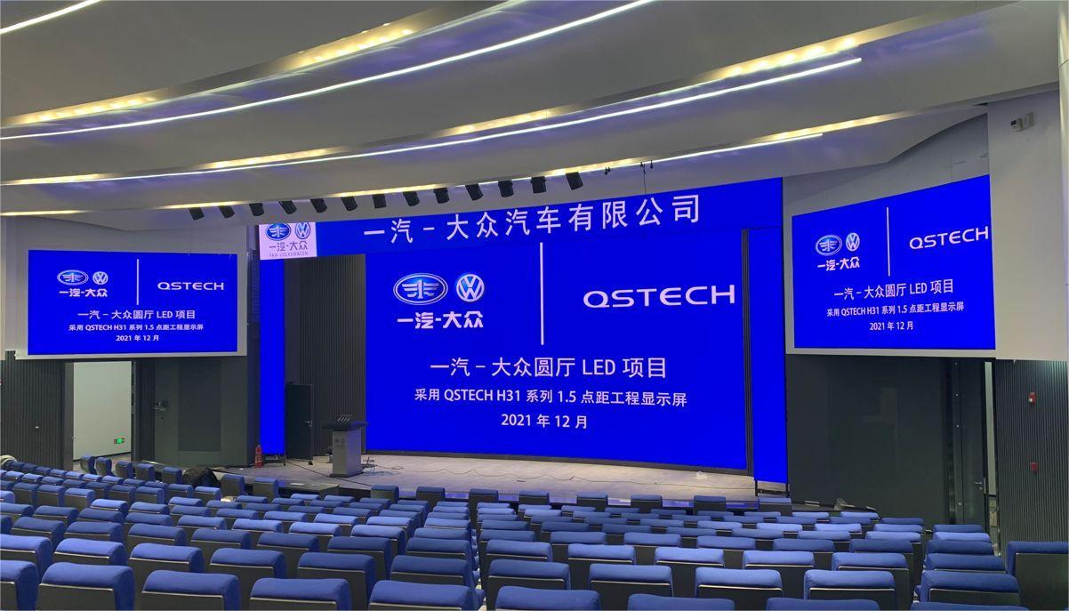 FAW-Volkswagen Smart Monitoring LED Display System