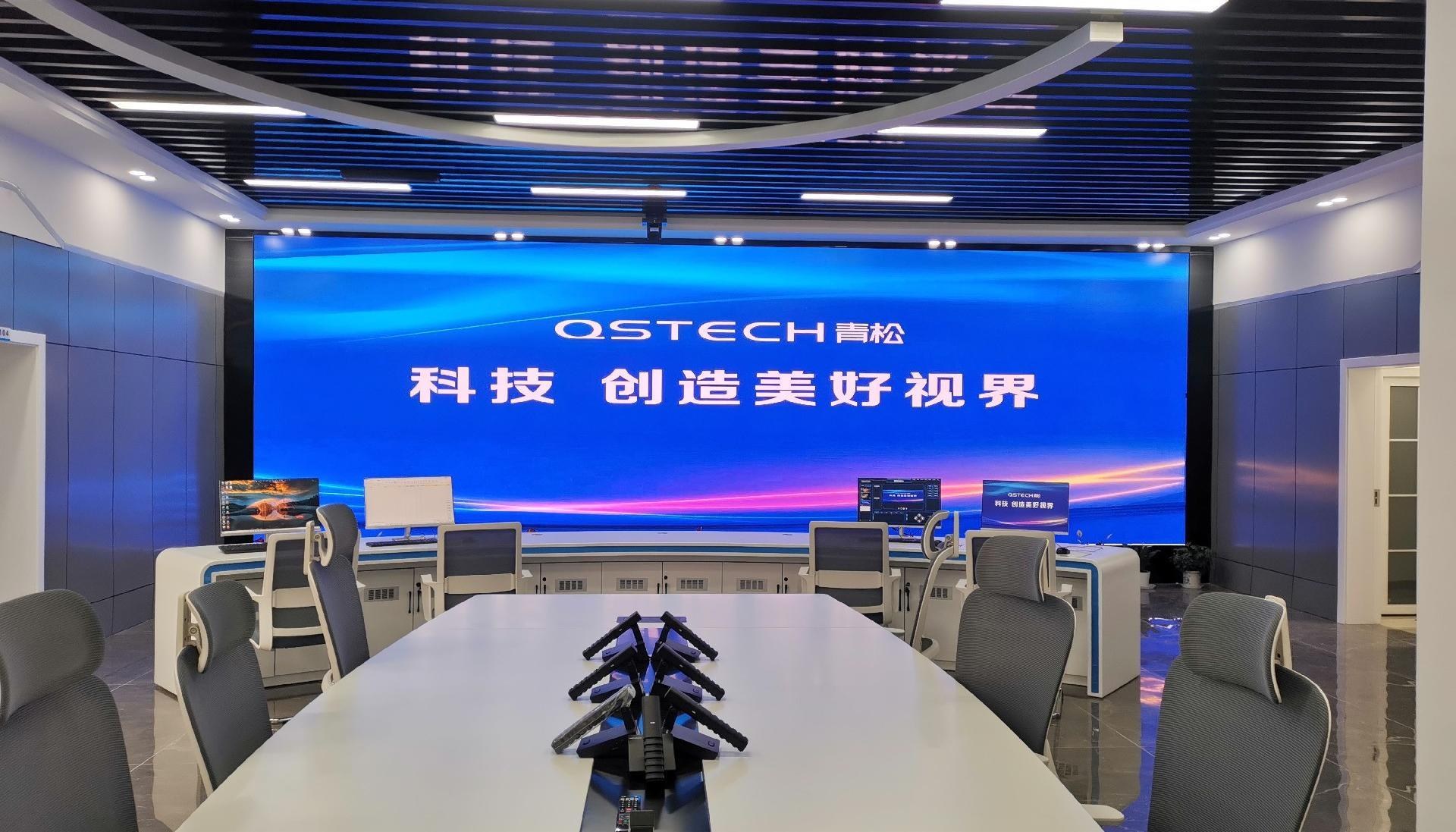 Comprehensive Management  Center of Longchang Smart Monitoring LED Display System
