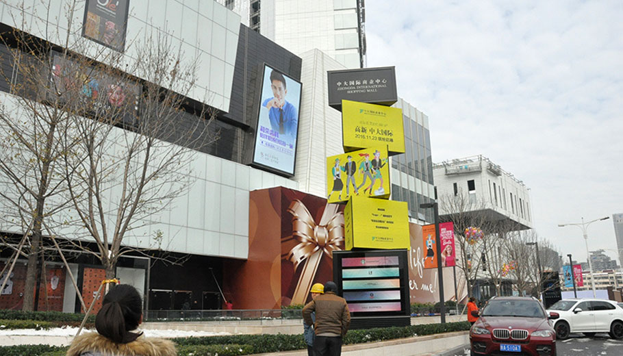 Zhongda International Shopping Center Revolving Commercial LED Display