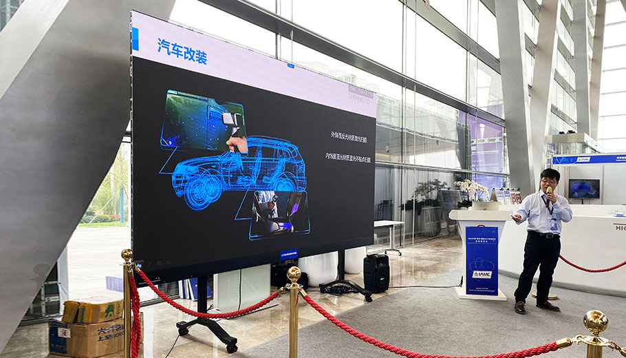 2020 International Additive Manufacturing EXPO LED Display System