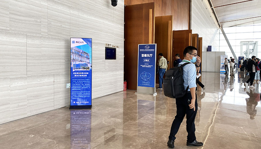 2020 International Additive Manufacturing EXPO LED Poster