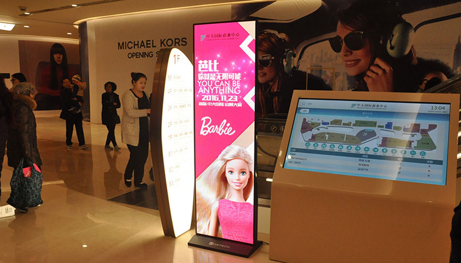 Xi'an Zhongda International Plaza Indoor LED Poster
