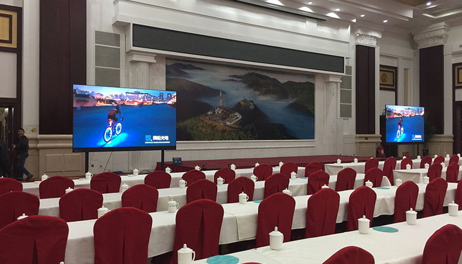 Digital Oil Field International Academic Conference Display System