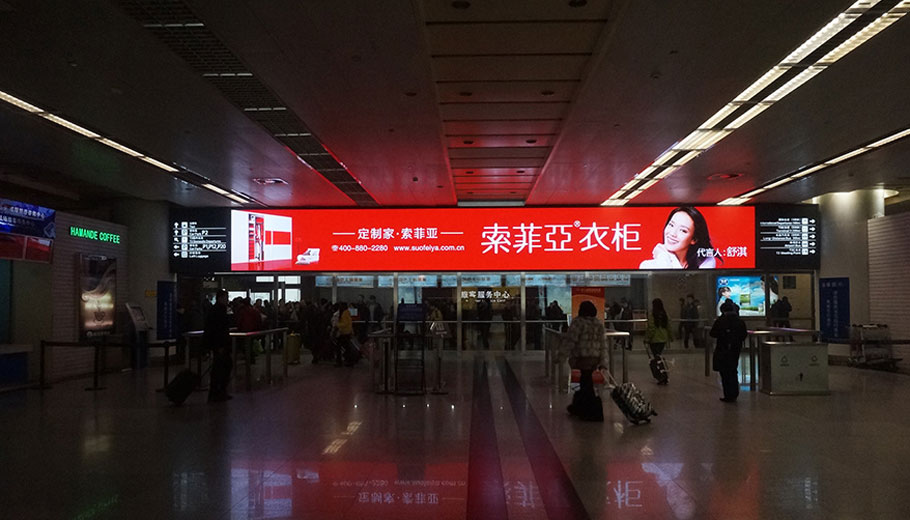Xianyang International Airport Commercial Indoor Display System