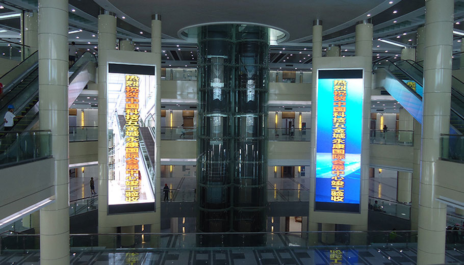 Yongkang International Convention and Exhibition Center Indoor Display System