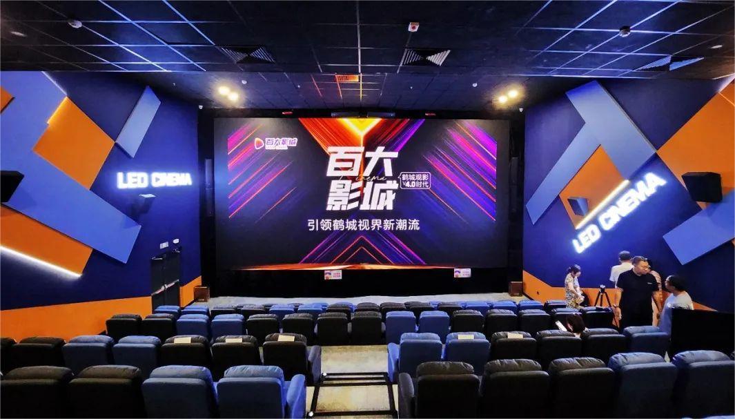 Baida Cinema 4K LED display  in Qiqihar China