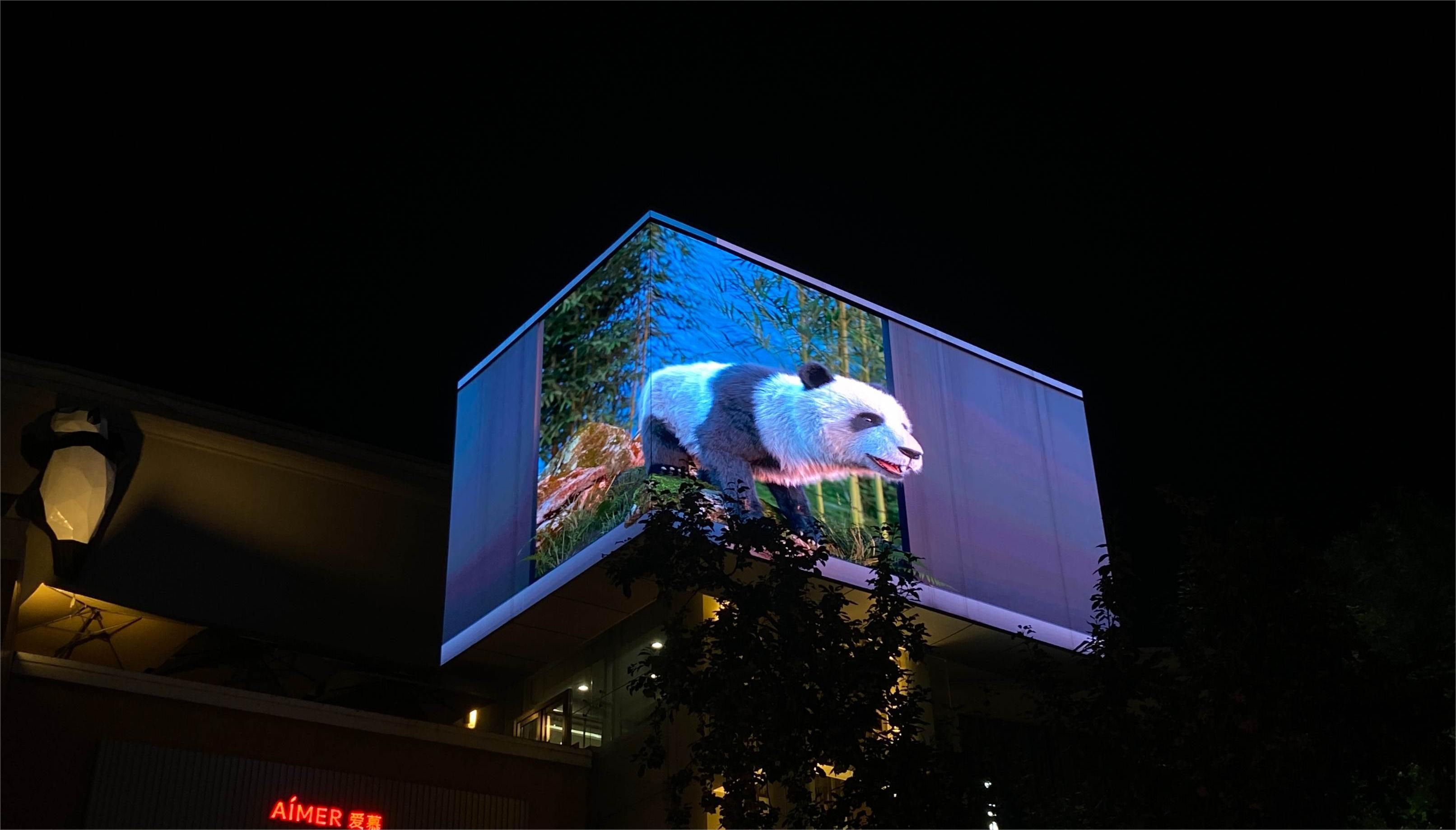Naked eye 3D LED screen at Beijing Blue Harbor International Business District